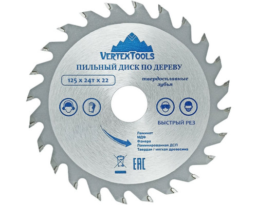 Диск пильный по дереву 125*22,23*24Т (262125)