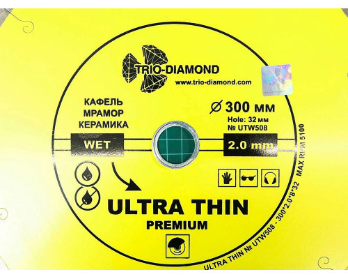 Диск алмазный отрезной сплошной ультратонкий TRIO-DIAMOND 150*22,23 UTW503