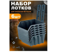 Ящик для мелочей модульный Blocker Expert 24" BR395112026