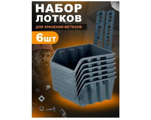 Ящик для мелочей модульный Blocker Expert 24" BR395112026