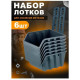 Ящик для мелочей модульный Blocker Expert 24" BR395112026