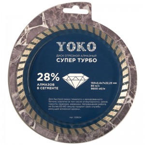 Диск отрезной алмазный по камню YOKO Супер турбо 150*2.4*7*22,23мм 