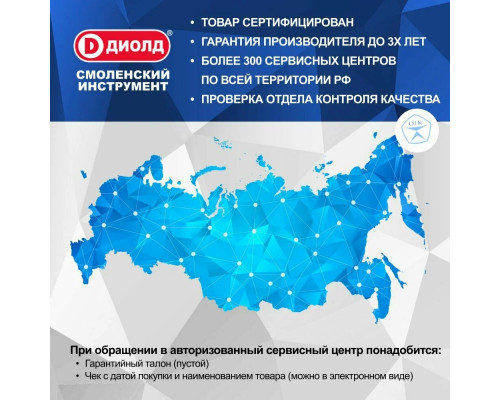 Рубанок Диолд РЭ 1500 01