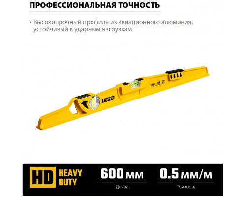 Уровень STAYER HARD 600мм 3483-060