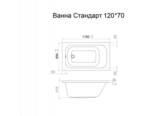 Ванна Triton Стандарт 120 Экстра с экраном