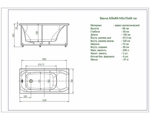 Ванна aquatek АЛЬФА 170 пустая с фр.экр