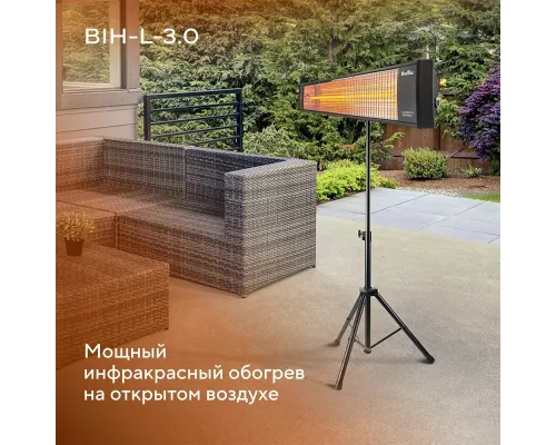 Инфракрасный обогреватель Ballu BIH-L-3.0