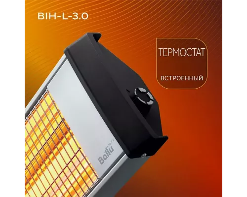 Инфракрасный обогреватель Ballu BIH-L-3.0