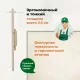 Инфракрасный обогреватель НИКАТЭН 300 Вт