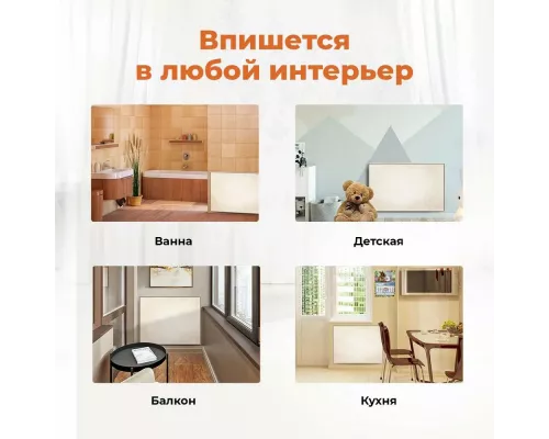 Инфракрасный обогреватель НИКАТЭН 300 Вт