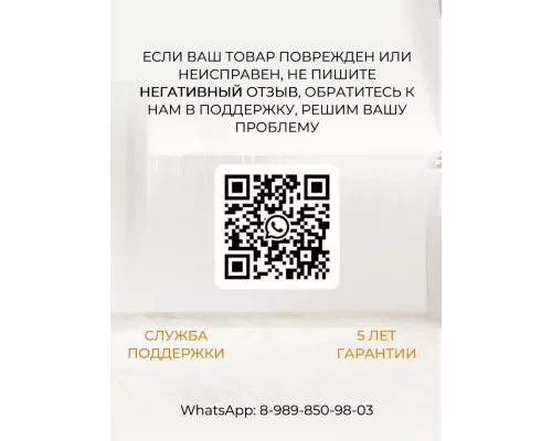 Инфракрасный обогреватель НИКАТЭН 300 Вт
