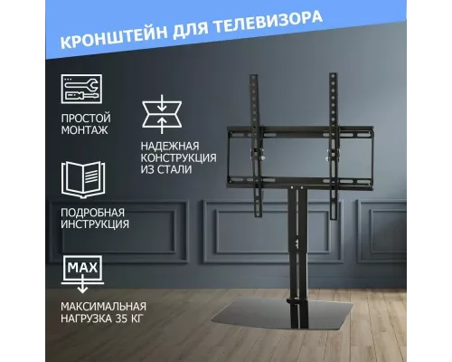 Кронштейн REXANT 38-0314