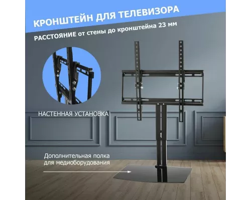 Кронштейн REXANT 38-0314
