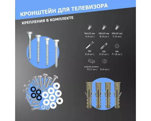 Кронштейн REXANT 38-0314