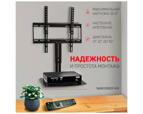 Кронштейн REXANT 38-0314
