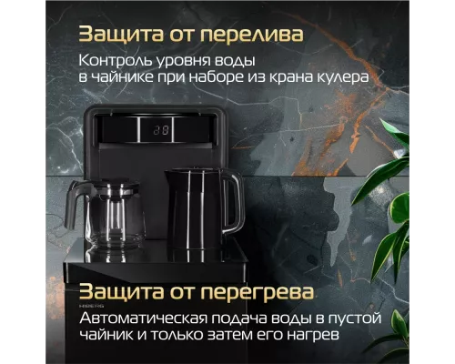 Кулер HIBERG UFK 95 B