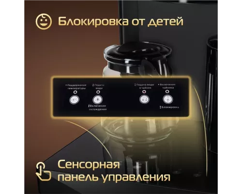 Кулер HIBERG UFK 95 B