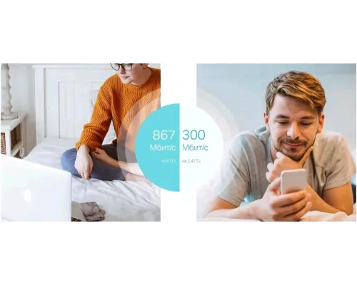 Маршрутизатор TP-Link ARCHER A5 AC1200