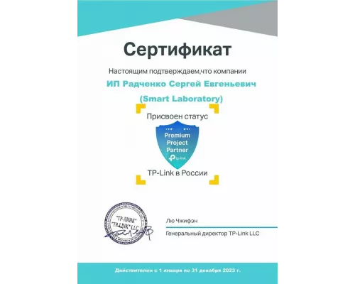 Маршрутизатор TP-Link ARCHER A5 AC1200