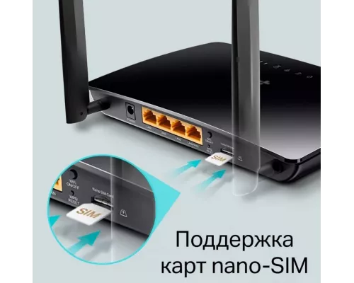 Маршрутизатор TP-Link TL-MR6400 N300