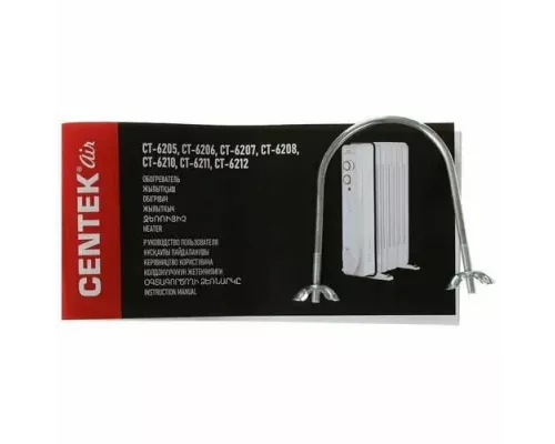 Масляный обогреватель Centek CT-6205