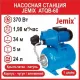 Поверхностный насос JEMIX ATQB-60