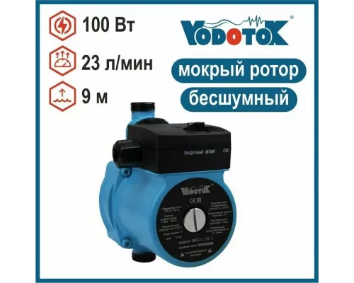 Поверхностный насос Vodotok WRS 15-90 Z