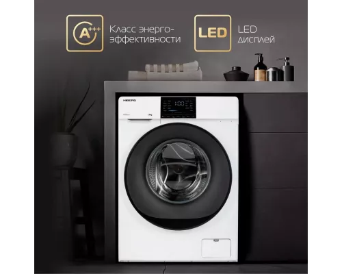 Стиральная машина HIBERG i-DDQ6-712W