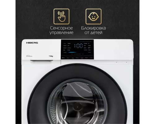 Стиральная машина HIBERG i-DDQ6-712W
