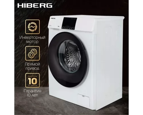 Стиральная машина HIBERG i-DDQ6-712W