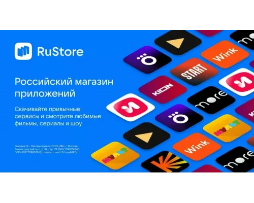 Телевизор LEFF 43U670S