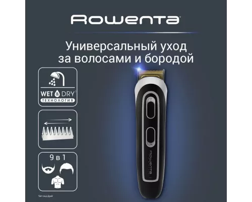 Триммер ROWENTA TN9110F4