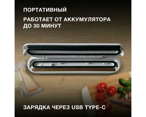 Вакуумный упаковщик Hyundai HY-VA1001