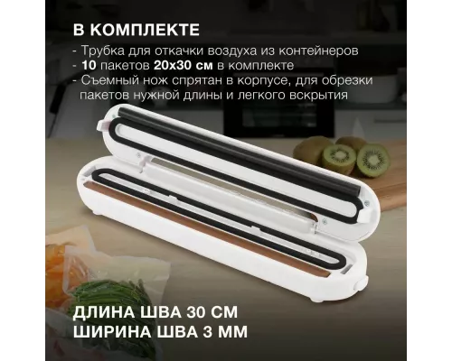 Вакуумный упаковщик Hyundai HY-VA1001