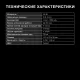 Вакуумный упаковщик Hyundai HY-VA1001