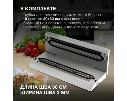 Вакуумный упаковщик Hyundai HY-VA2002