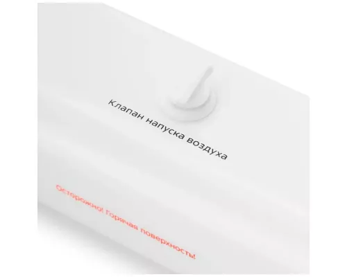 Вакуумный упаковщик Kitfort KT-1506 белый