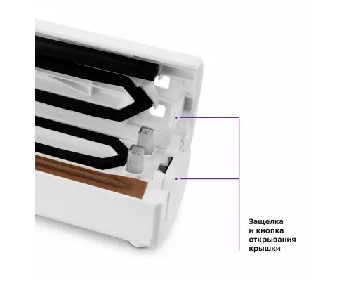 Вакуумный упаковщик Kitfort KT-1506 белый