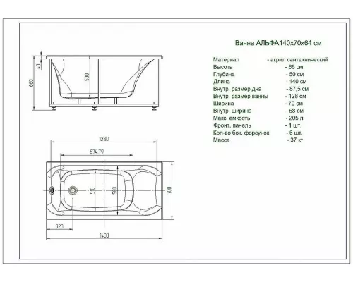 Ванна aquatek АЛЬФА 170 пустая с фр.экр