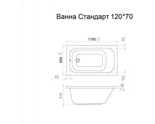 Ванна Triton Стандарт 120 Экстра с экраном
