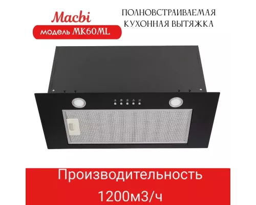 Вытяжка MACBI MK60ML WHITE