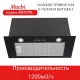 Вытяжка MACBI MK60ML WHITE