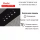 Вытяжка MACBI MK60ML WHITE