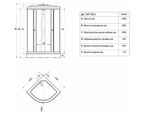 Душевая кабина Triton Лайт 100*100 A н/п