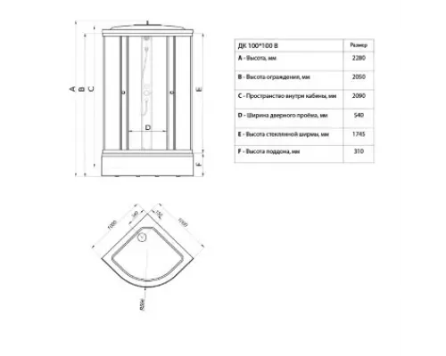 Душевая кабина Triton РИФ 100*100В