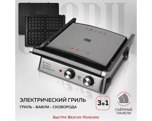 Гриль GFGril GF-180