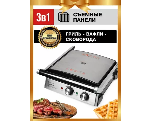 Гриль GFGril GF-180