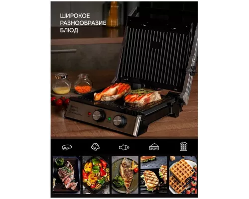 Гриль GFGril GF-180