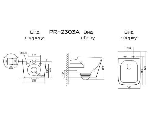 Унитаз подвесной Импресс PR-2303А