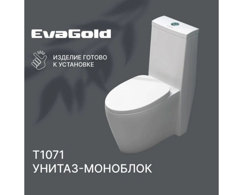 Унитаз напольный EvaGold T1071 UF